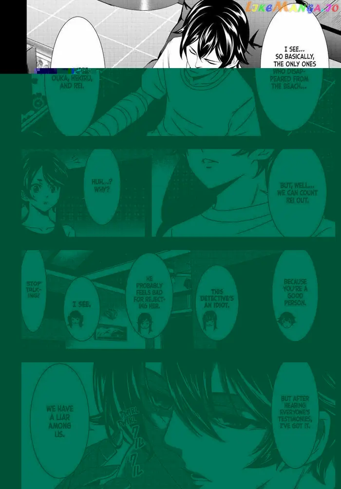 Megami no Cafe Terrace Chapter 116 image 12_optimized